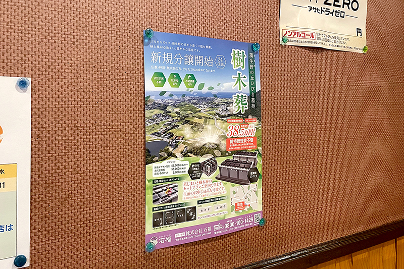 お好み焼き ひら田