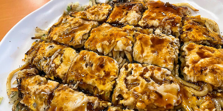 お好み焼き ひら田